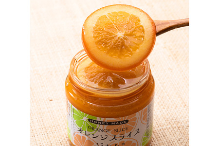 ジャム オレンジスライス 3個セット ギフト箱付き