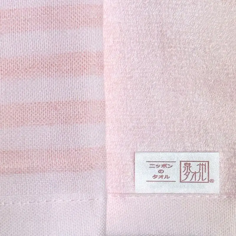 国内製造 ガーゼバスタオル 2枚（ピンク）薄手 60×120cm