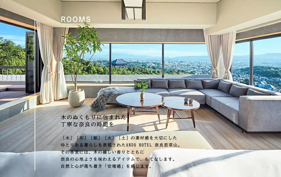 宿泊券 スイートルーム 【ペントハウス宿泊券 】 ANDO HOTEL 4名様 2食付 V-04 宿泊 