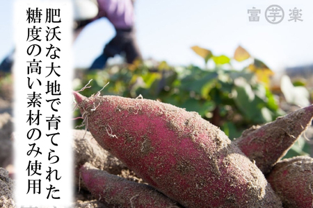 【先行予約】 12月以降発送　さつまいも 熟成 紅はるか 芋 5kg _CE004