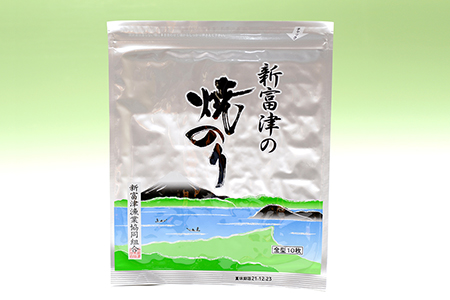 【高級品】新富津の焼のり5帖（10枚×5袋 計50枚）