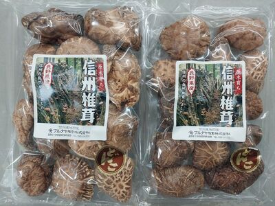 原木 信州椎茸 どんこ2袋セット