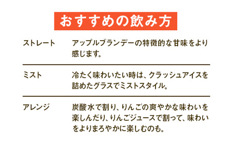 ニッカブランデー V.S.O.P″白″ 720ml×3本 