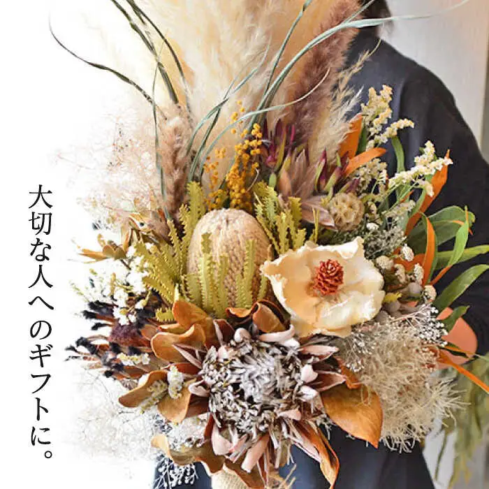 プリザーブドフラワー ワイルドフラワーの大きなスワッグ /はなぜん [UDC003] 花 スワッグ