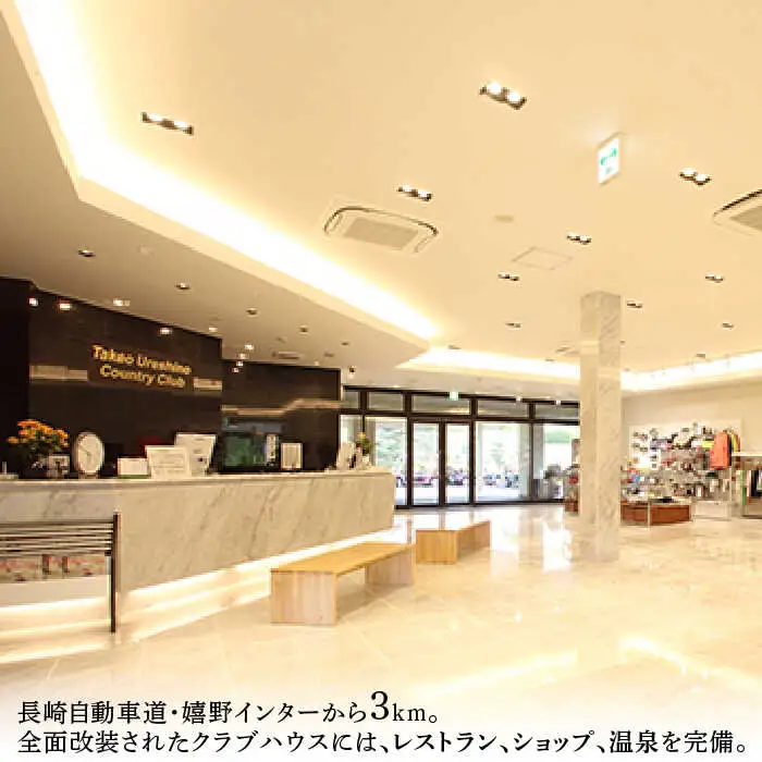 ゴルフ場利用券 3万円分/武雄嬉野カントリークラブ  [UAA002] ゴルフ