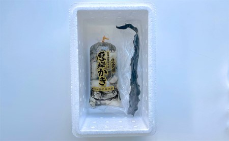 牡蠣しゃぶセット むき牡蠣500g かしら昆布 ブランド牡蠣