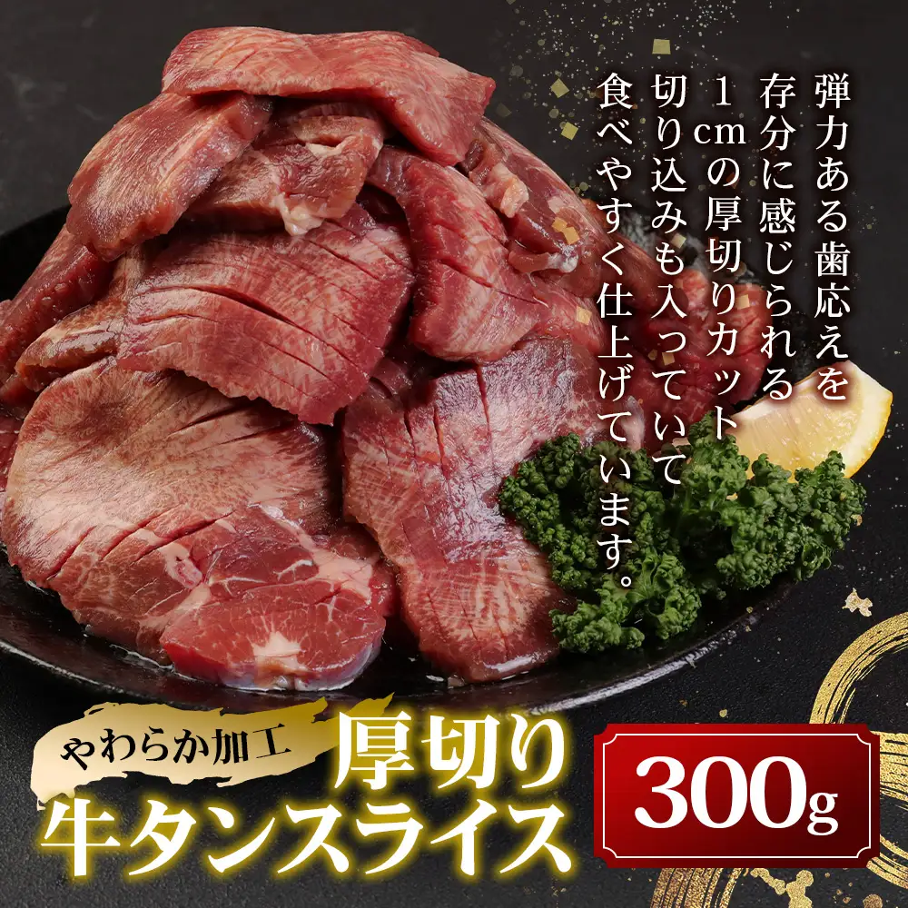 訳あり 牛タン 3種 食べ比べ セット 合計1kg 067-0648