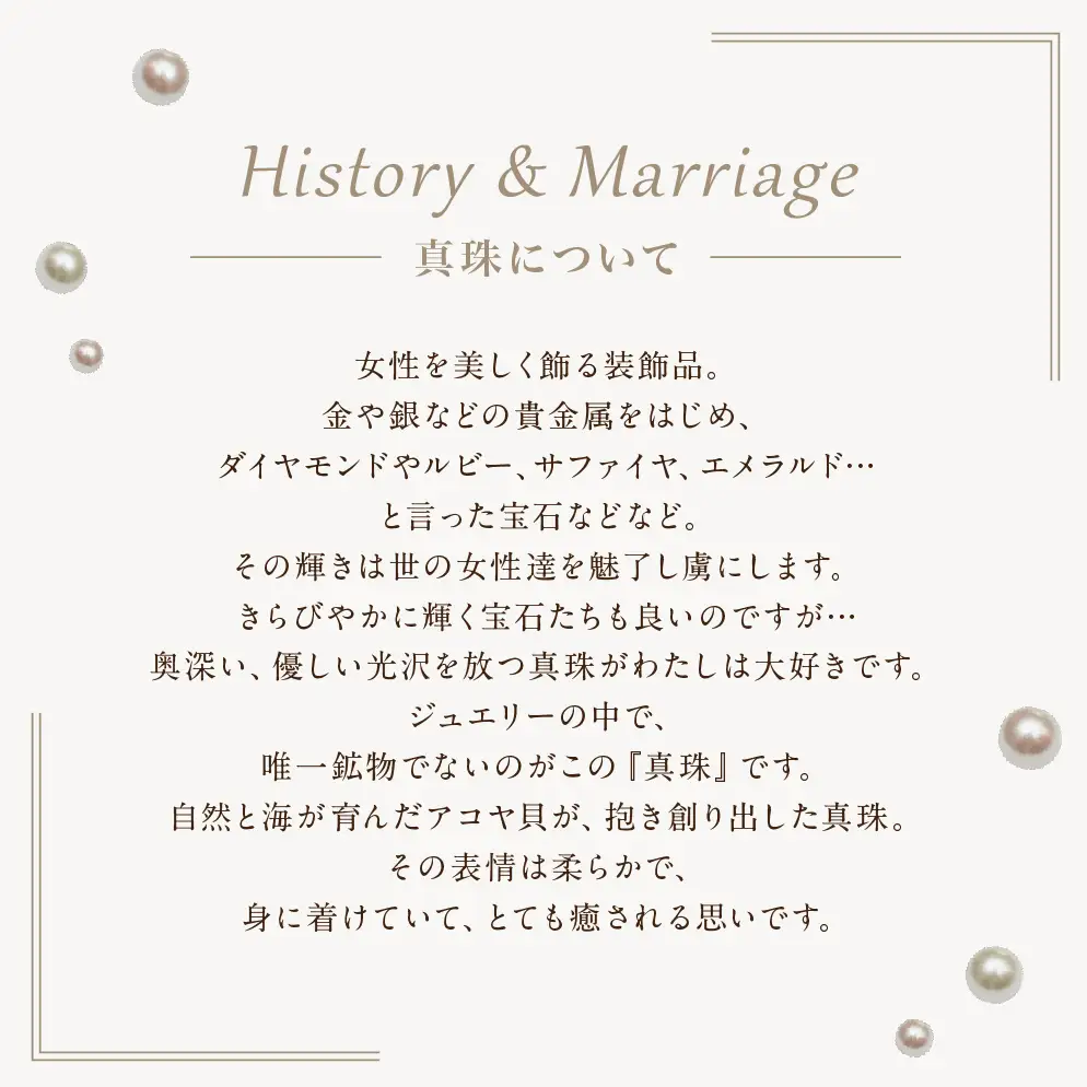 10-04アコヤ真珠ペンダント