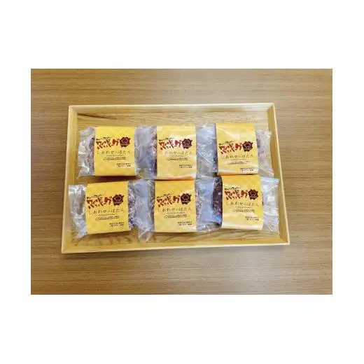 新見産天然猪ハンバーグ 6個セット