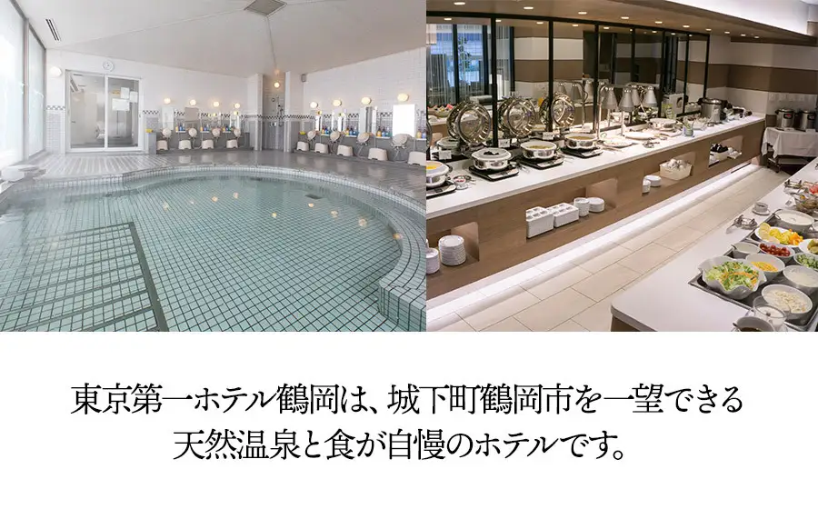 東京第一ホテル鶴岡 宿泊割引券 15,000円分