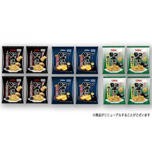 【 カルビー 3ヶ月 定期便 】 堅あげポテト 3種 各4袋 セット ( 計12袋 )