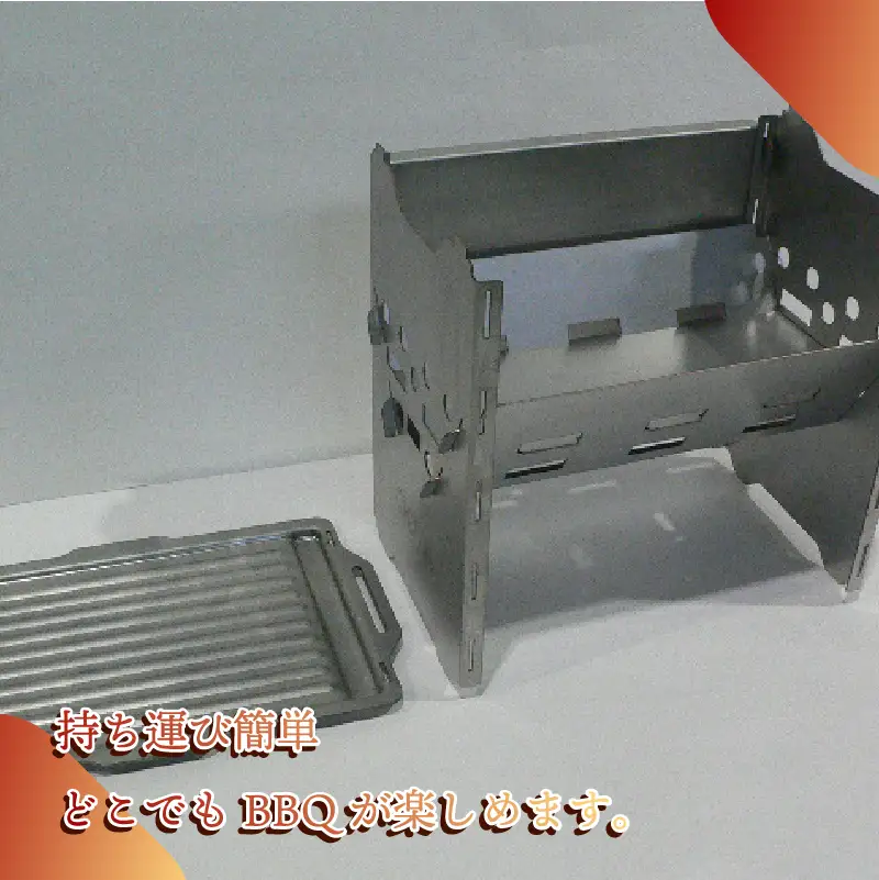 153-2　アウトドア用品　BBQコンロ「WFB2」