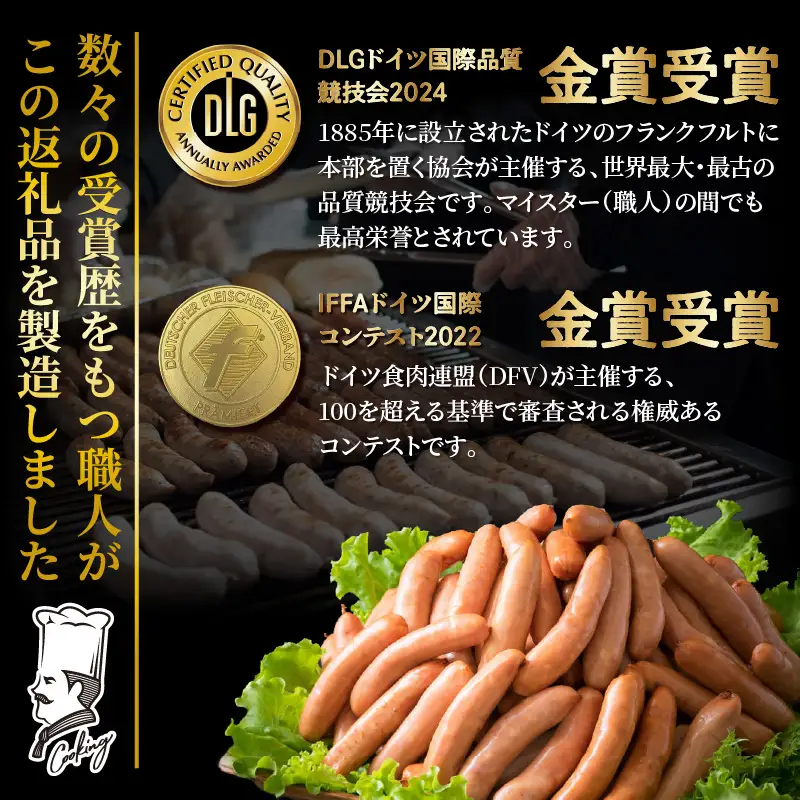 ＼本場ドイツ伝統製法／パリッと食べ放題！大分県産豚の絶品あらびきウインナー（450g×4P）_0037N-2