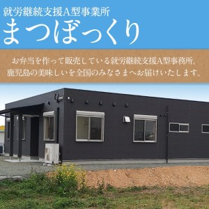 若どり モモ肉 (計6kg・2kg×3袋) 鹿児島県産 若鶏 唐揚げ や 炭火焼 焼き鳥 あらゆる おかず に最適 ふるさと納税 鶏肉 もも 国産鶏 鶏もも 鶏もも肉【まつぼっくり】matu-7230