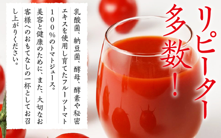 産地直送！杤本農園　フルーツトマトジュース（720ml×6本入り）華小町 トマトジュース【45-2】