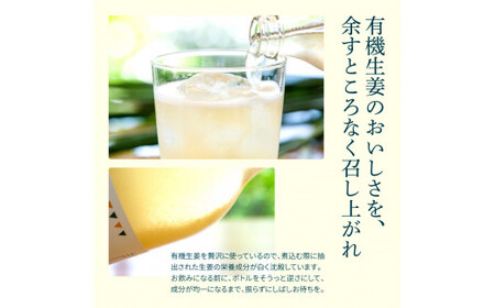 土佐山ドリンク飲み比べ12本セット 