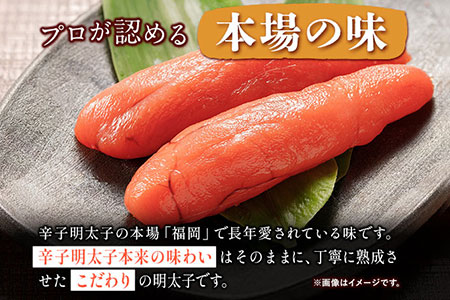 無着色 訳あり 博多辛子明太子 切子2kg 味わい豊かに粒仕立て 株式会社マル五《30日以内に出荷予定(土日祝除く)》福岡県 