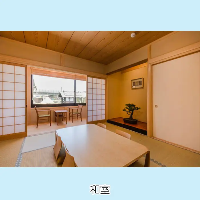 【M-967】ラシーヌホーム針江 「くつろぎの和室」名産御膳 宿泊ペアプラン【高島屋選定品】