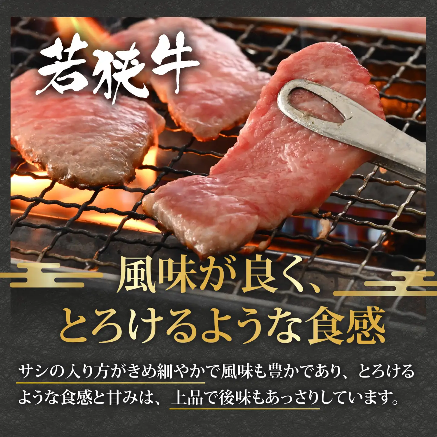 【福井のブランド牛肉＆ブランド豚肉】若狭牛と荒島ポーク 焼き肉セット 650g 