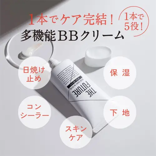THE FUTURE ( ザフューチャー ) カラーチェンジ BBクリーム 25g 男性化粧品 フェイス用 日焼け止め cica ファンデーション ニキビ コントロールカラー コンシーラー [BX028ya]