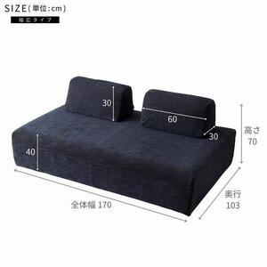 ソファ 完成品 幅170 カーティス ソファ ＜ダークグレー＞【モーブル／大川家具】