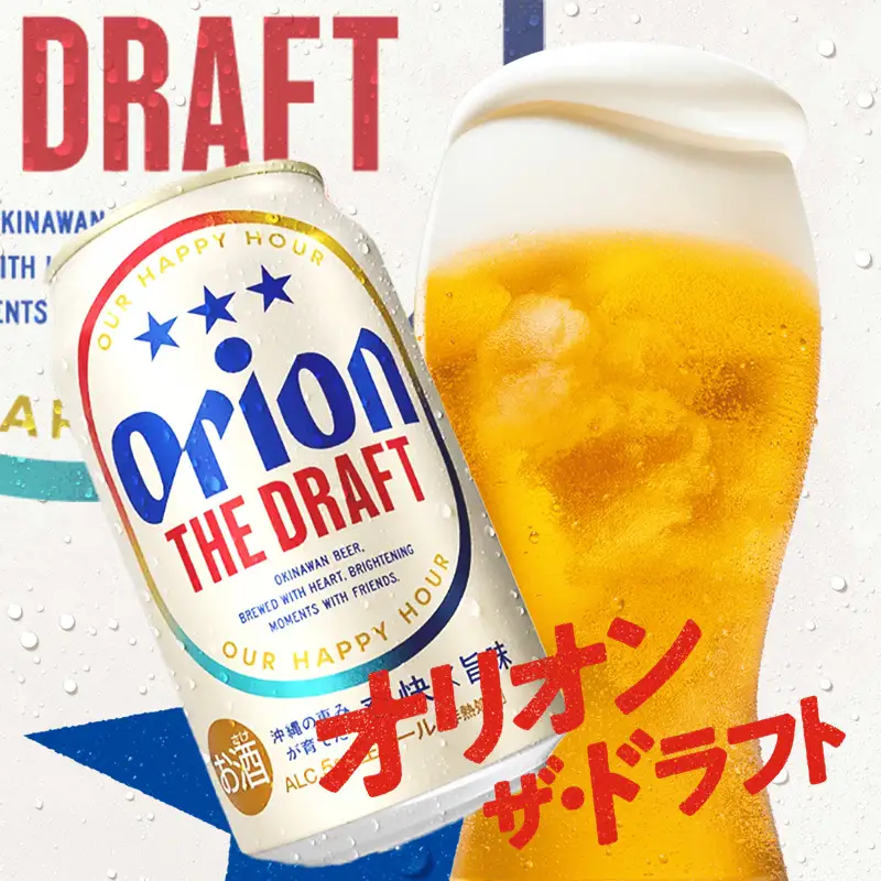 【定期便12回】 オリオンビール ザ・ドラフト 350ml×24缶 【価格改定YE】