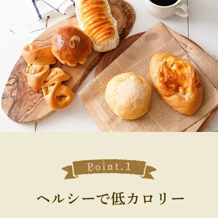 冷凍パン 詰め合わせ 5個 ロスパン 曽爾高原ファームガーデン お米の館 ロスパン セット ベーカリー 惣菜パン 菓子パン フードロス 朝食 朝ごはん おやつ ランチ 惣菜 菓子 冷凍 奈良県 曽爾村 