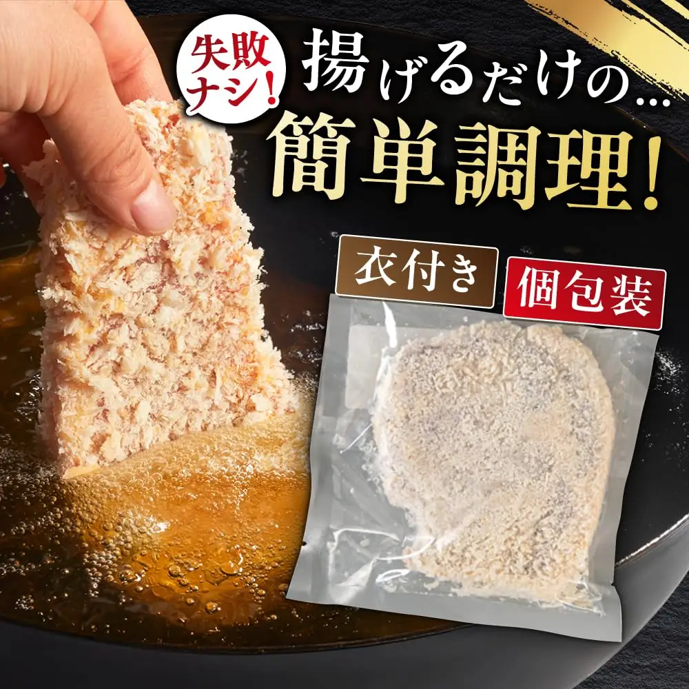 【衣付き】放牧豚 とんかつ用豚肉 10枚トンカツ 揚げるだけ 簡単調理 [AXBP001]