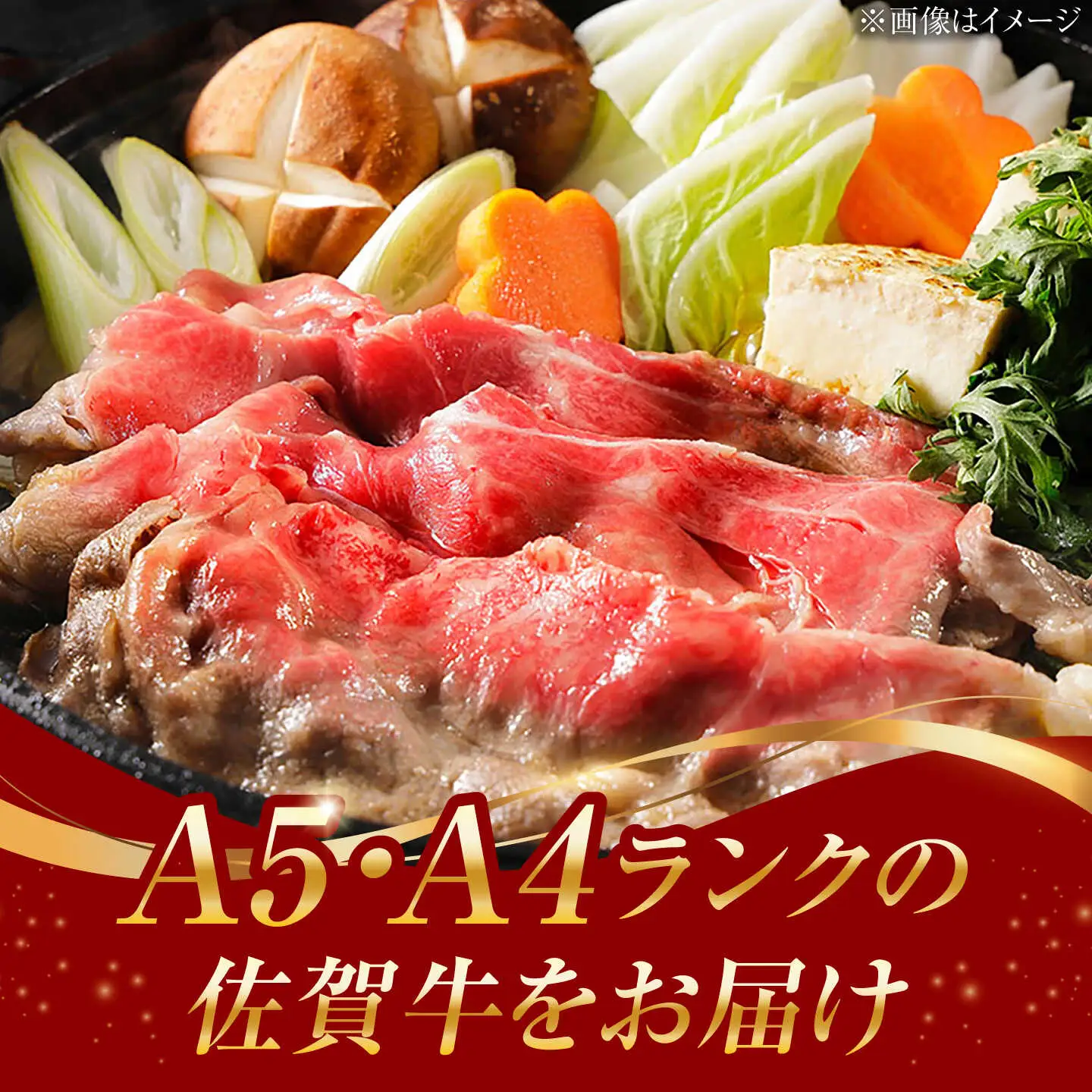 【6回・偶数月】 佐賀牛 すき焼き しゃぶしゃぶ 600g ウデ 牛肉定期便 UCC017