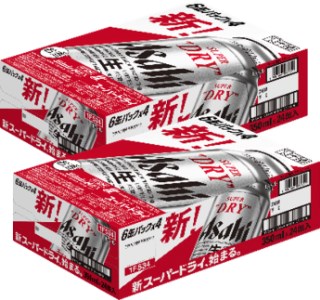 【3か月定期便】【福島のへそのまち　もとみや産】アサヒスーパードライ350ml×24本 2ケース　【07214-0449】