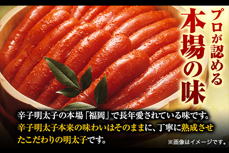 辛子明太子1本物 1kg 株式会社マル五《30日以内に出荷予定(土日祝除く)》福岡県 