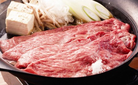 但馬牛 モモ バラ肉 すき焼き用 250g［No.269］