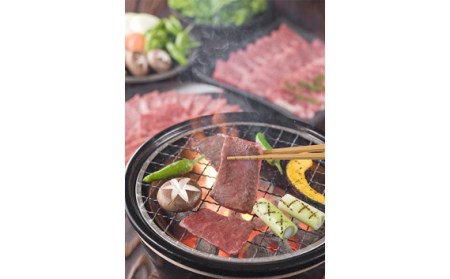 神戸牛 ビーフ もも バラ肉 焼肉 250g［No.272］