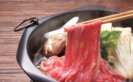 神戸牛 ビーフ 肩ロース肉 すき焼き 400g［No.277］