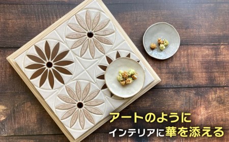 美濃焼タイル デザインシート「フィオーレ」ブラウン（裏ネット貼り）【丸万商会】 タイル 美濃焼 焼き物 DIY シート インテリア エクステリア 屋内 屋外 [TCB001]