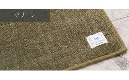 マット ヘリンボン グリーン 140cm~190cm マット 160cm