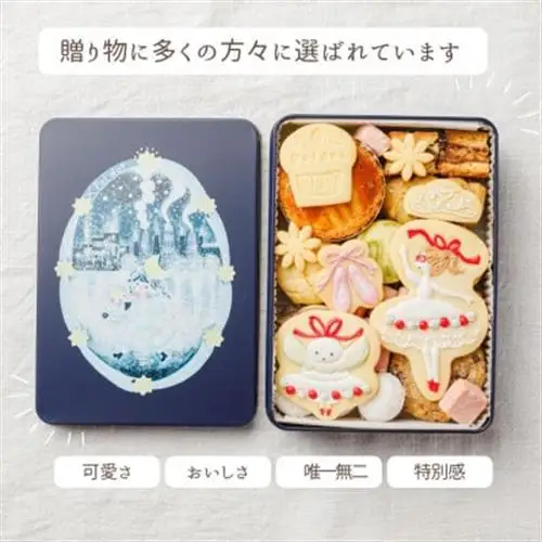 【贈答品】ポルカの夢はバレリーナ おしゃれ、おいしい、かわいい、すべて揃ったクッキー缶#06_菓子・スイーツ クッキー  _【1377499】