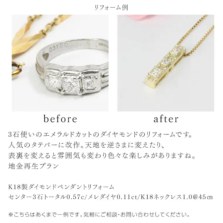ジュエリーチケット 30万円分 指輪 ギフト  ファッションリング 贈り物 リング アクセサリー オーダージュエリー リフォーム リペア 桜川市 [AH081sa]