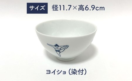 おすもうさん お茶碗 4点セット NAZ312 やきもの 食器
