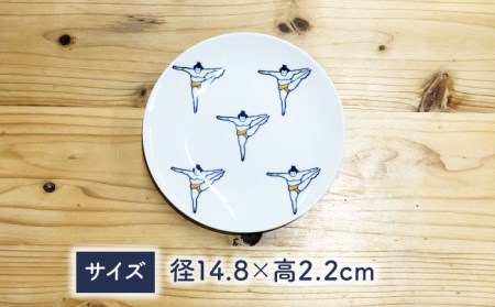 おすもうさん 中皿 取り皿 6点セット NAZ313 やきもの 食器
