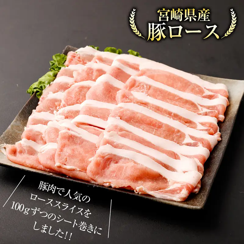 豚肉 しゃぶしゃぶ 3種盛り 2.2kg