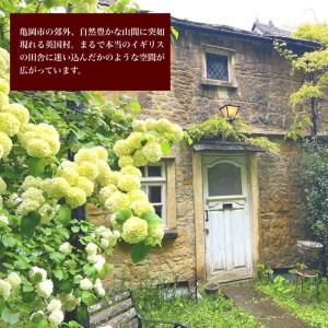 英国村 祝日 宿泊 スペシャルプラン 【1泊朝食付 ペアチケット】京都旅行 京都観光 京都宿泊 京都トラベル