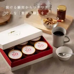 武下さんちの完熟あまおう50％ミルクジェラート 6カップセット 白いVIPボックスに入れて！