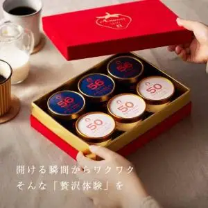 武下さんちの完熟あまおう2種のジェラート 6カップセット 赤いVIPボックスに入れて！