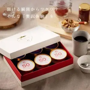 武下さんちの完熟あまおう2種のジェラート 6カップセット 白いVIPボックスに入れて！