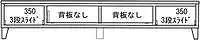 【幅180.2 奥行45 高さ34.5】バジル180テレビボード（ウォールナット）