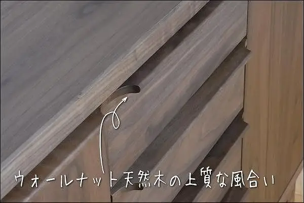 【幅118.5 奥行46 高さ72.8】OSソリエ119センチ幅サイドボード（ウォールナット）