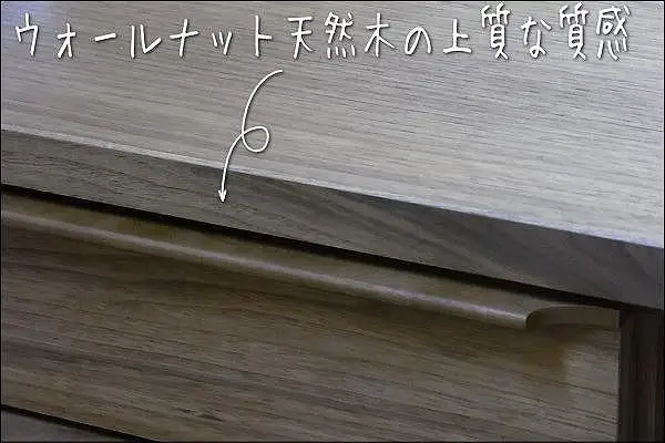 【幅153 奥行46 高さ38.3】OSソリエ153センチ幅テレビボード（ウォールナット）