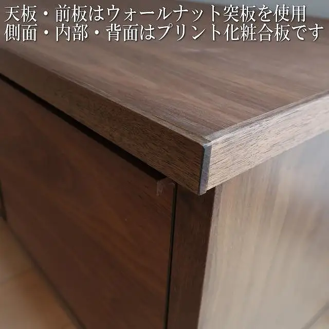 【幅179.4 奥行42 高さ46】ビビ180テレビボード（ウォールナット）