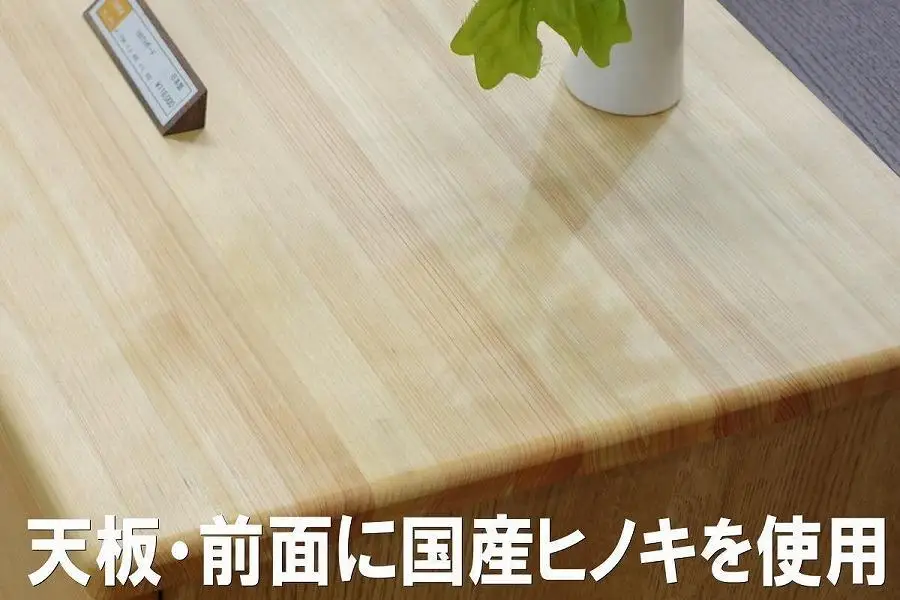 【幅79.6 奥行42 高さ75.3】OKティアラ国産ヒノキ80サイドボード